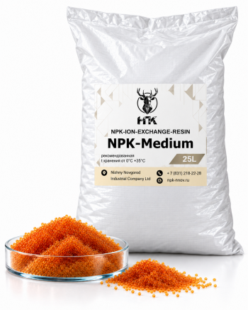 Смола ионообменная NPKResin (упаковка 25 л) Medium