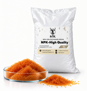 Смола ионообменная NPK Resin (упаковка 5 л) High Quality